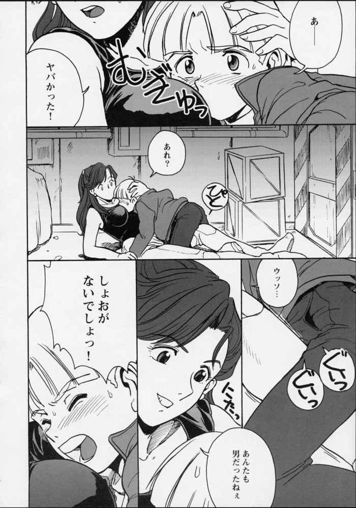 Ikutsumo (Gundam) page 5 full
