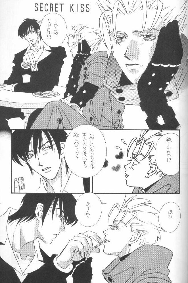 Fish Bone (Trigun) page 23 full