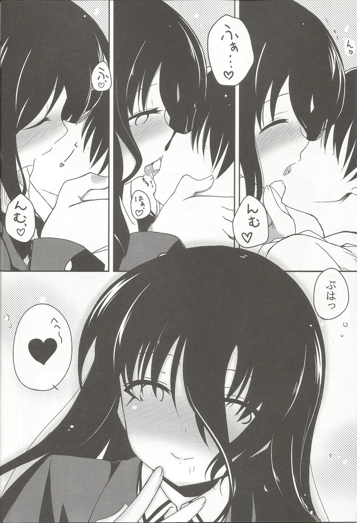 (COMIC1☆8) [E ni Kaita Mochi (Itamochi)] Anetai-san to Chucchu Shitai! (Saki) page 6 full