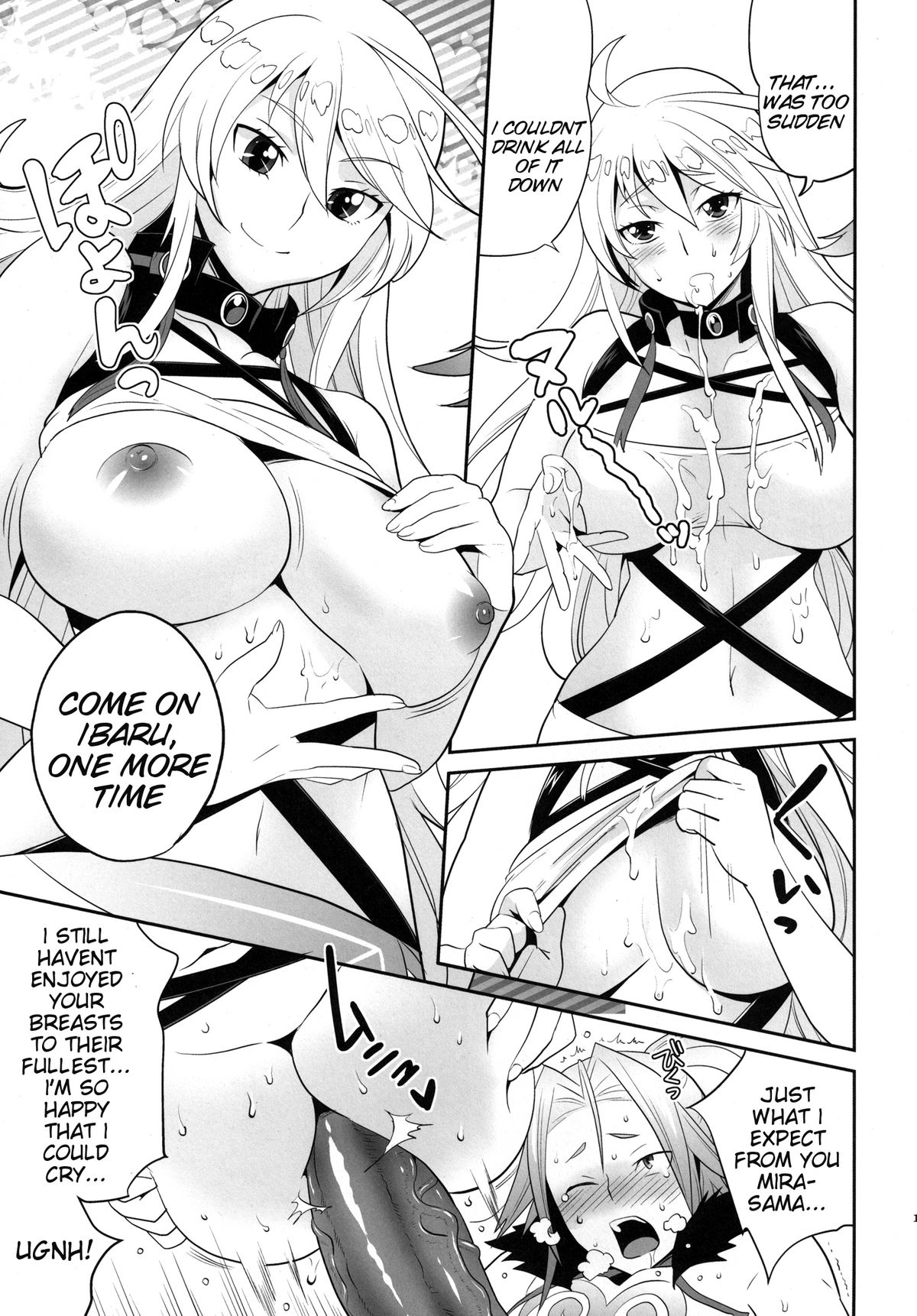 [Todd Special (Todd Oyamada)] Milla-sama to Shiroku Betatsuku Nanika | Mira-sama and the White, Sticky Substance (Tales of Xillia) [English] {doujin-moe.us} [Digital] page 12 full