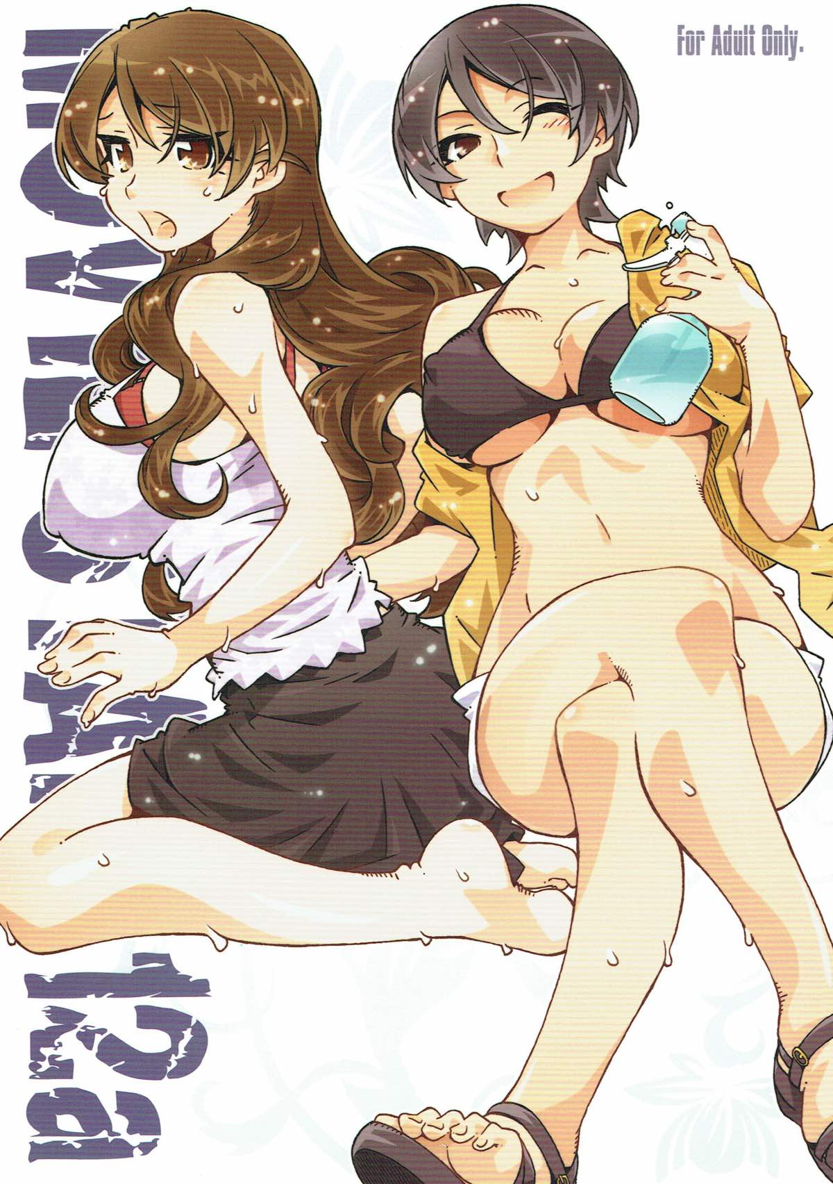 (C92) [RPG COMPANY 2 (Toumi Haruka)] MOVIE STAR 12a (Ah! My Goddess) page 1 full