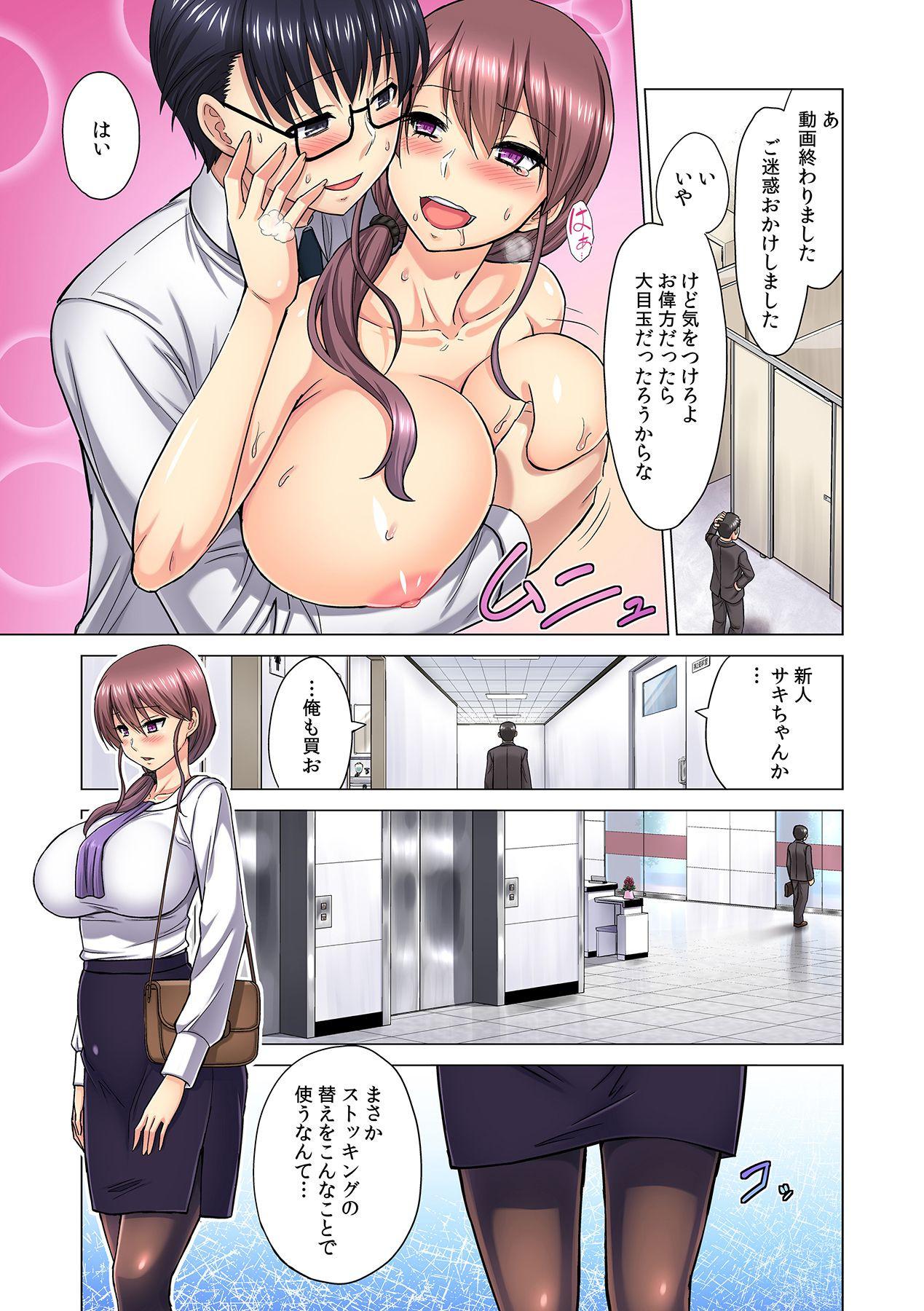 [Yamada Gogogo] M Onna Joushi to no Sex o Sekai ni Haishinchuu? Icchau Tokoro ga Haishin sarechau~! Ch. 5 page 25 full