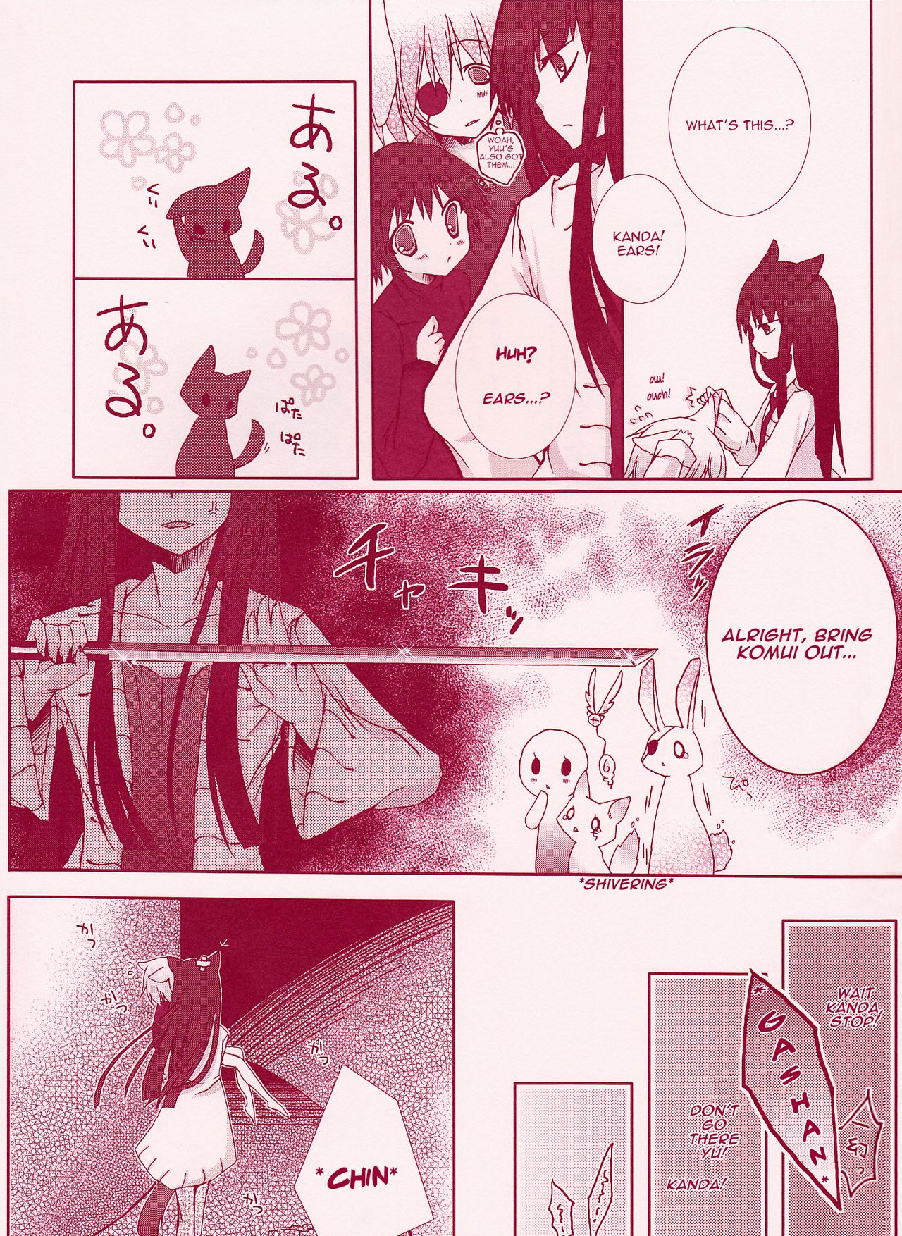 [Strawberry and Tea (Sagami Rin)] Yo-ku-ba-ri Sweet Angel (D.Gray-man) [English] [TripleSevenScans] page 9 full