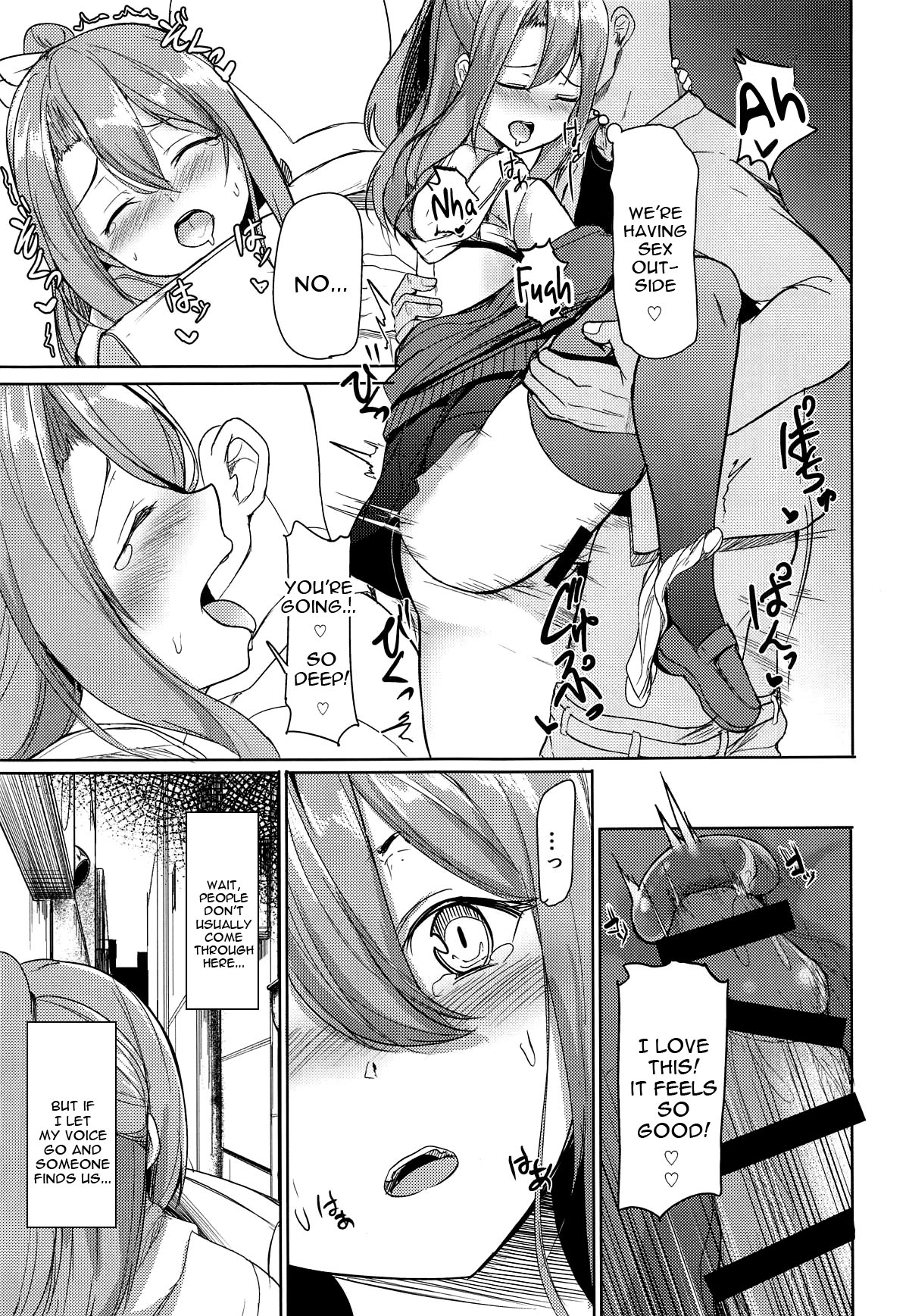 (SC2019 Summer) [Ao no Oto (Zarasi)] Zuihou to Onsen Ryokou 3 (Kantai Collection -KanColle-) [English] [constantly] page 14 full