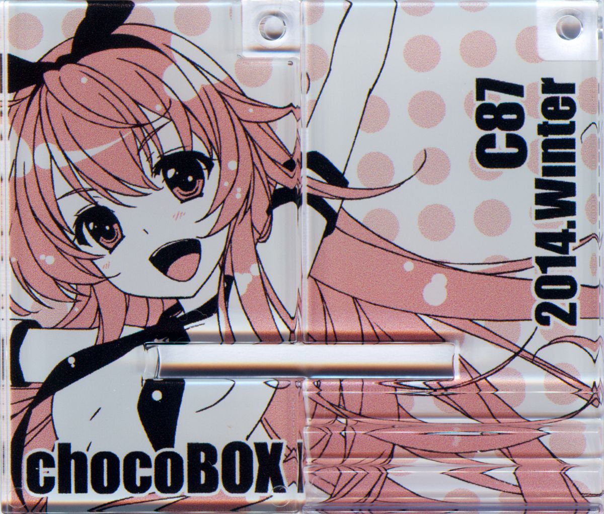 (C87) [choco BOX (choco-chip)] chocoBOX history collection page 58 full