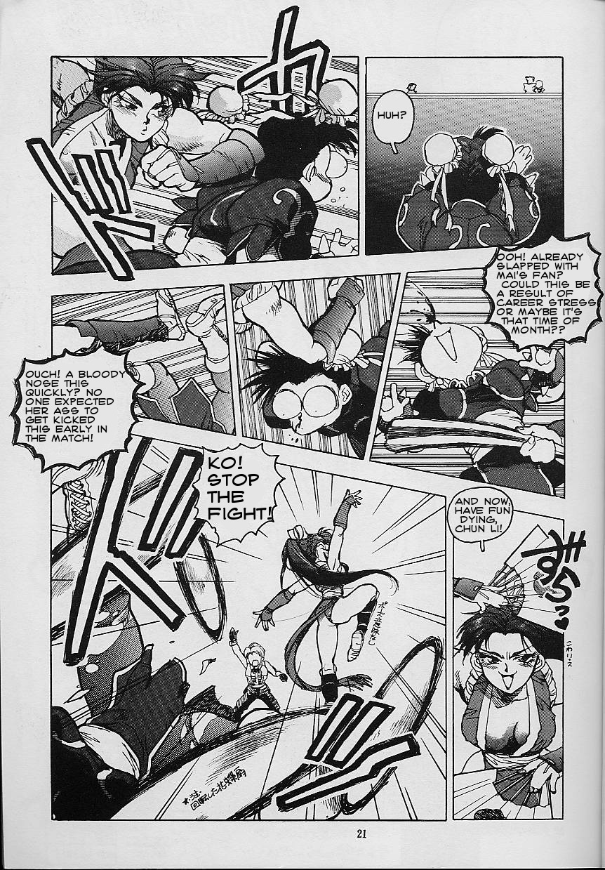 (C51) [Gerumaru (ISUTOSHI)] RENGE RETURNS (Various) [English] {bewbs666} [Incomplete] page 5 full