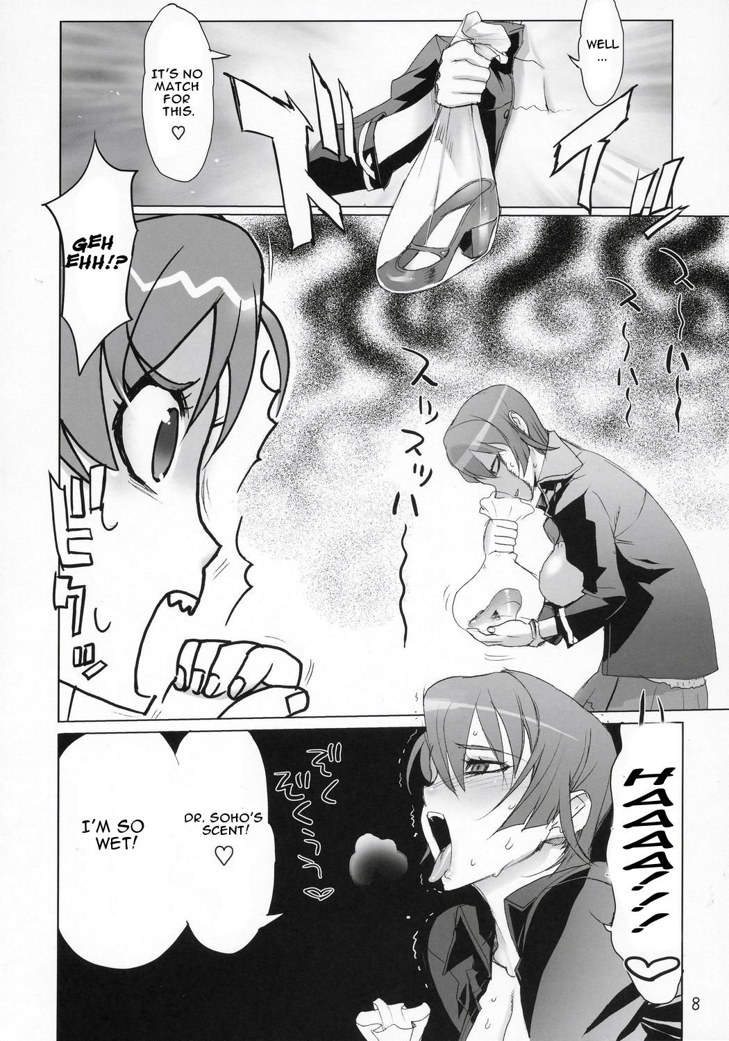 (C70) [DIGITAL ACCEL WORKS (INAZUMA.)] INAZUMA BLADE (WITCHBLADE) [English] page 7 full