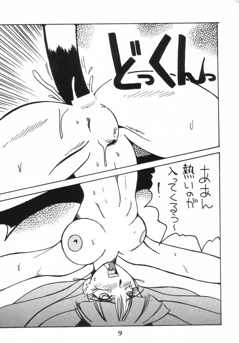 [Ayashige Dan (Urawaza Kimeru)] Ijimete Felicia-chan 2 (Darkstalkers) page 11 full