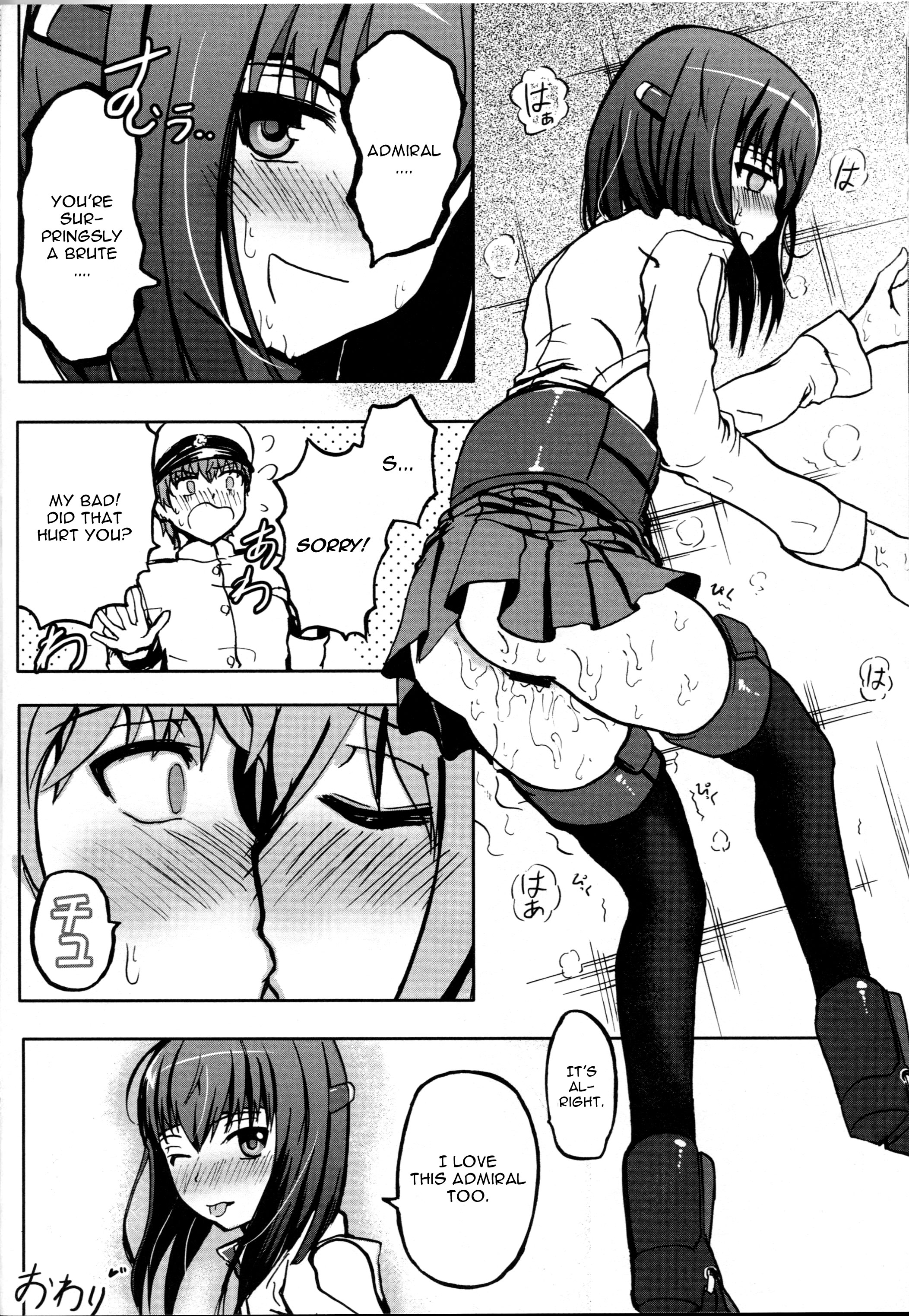 (C86) [Wing Kyanite (Kyanite)] Seisai Kuubo Taihou (Kantai Collection -KanColle-) [English] [CGrascal] page 23 full