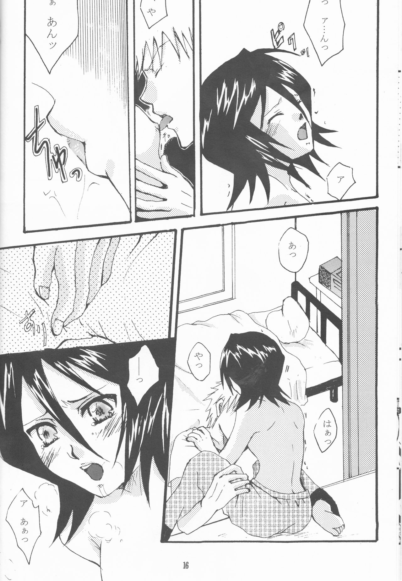 [Orange kiss[Satomi Wataru, Aikawa Shiho, Katsuragi Kazuha] Neo Melodramatic 2][bleach) page 16 full