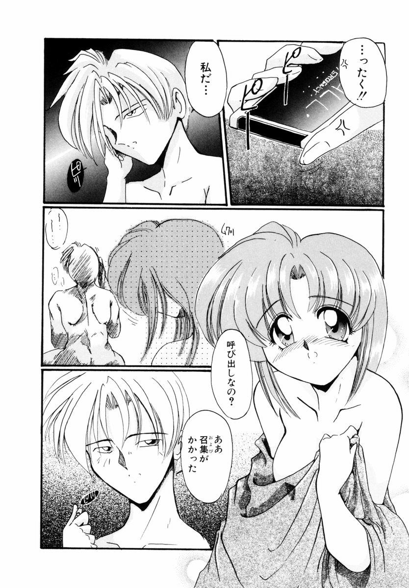 [DELTA-M] Koukishin ga Tomaranai page 35 full