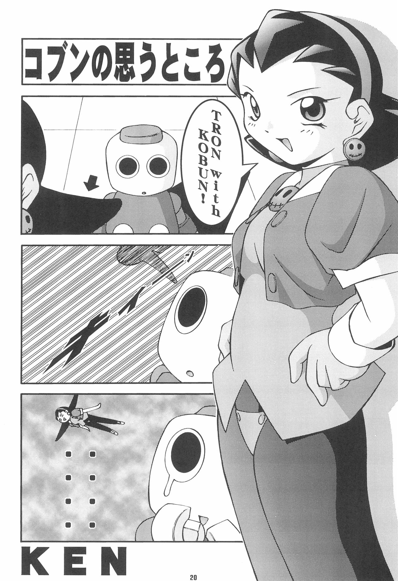 (C60) [Buun (Kunitsu Takeshi)] ROCKMAN DASH (Megaman Legends) page 20 full