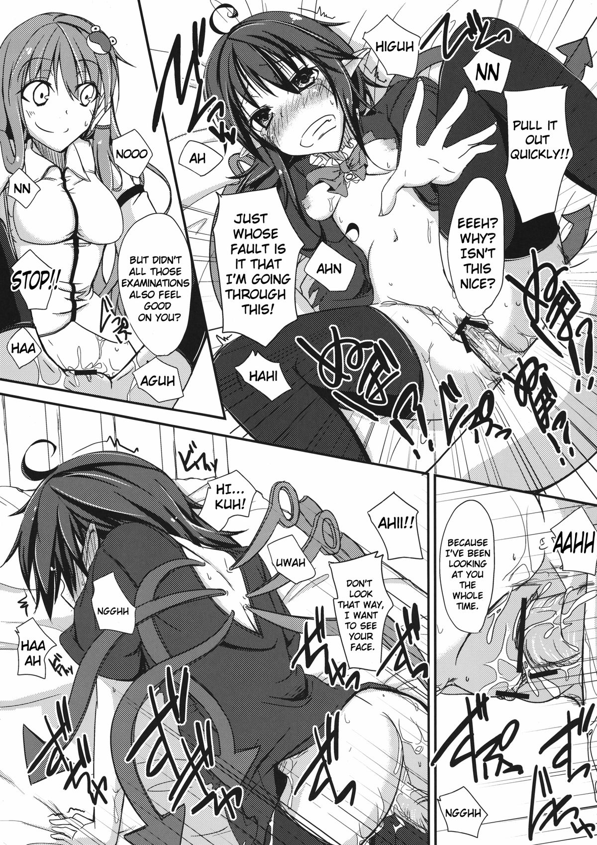 [Gin'iro Noel (Yuma)] N.U.E. (Touhou Project) [English] [Digital] page 15 full