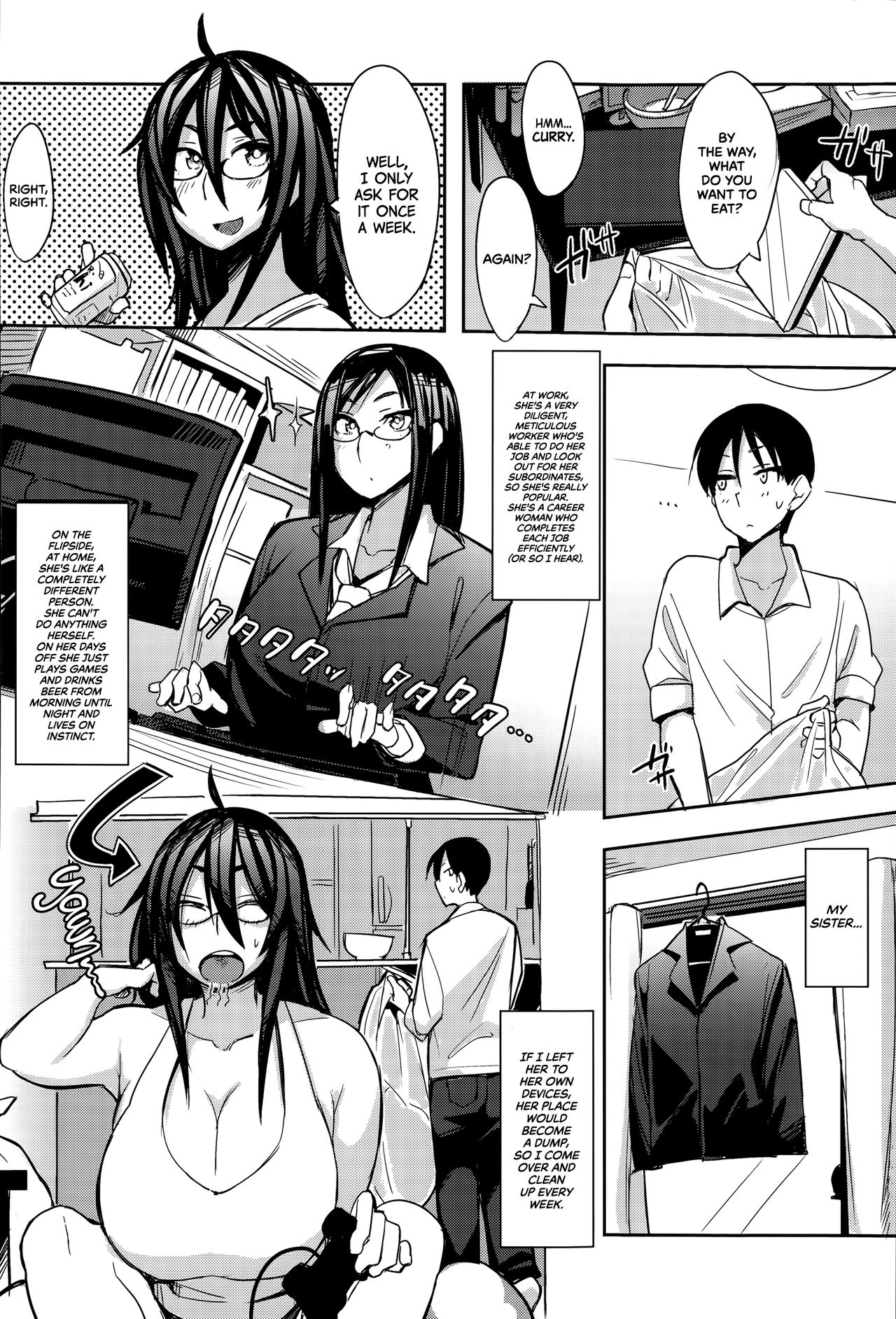 [Fukumaaya] Onee-chan no Uragao | My Sister's Other Side (Megamori!) [English] =TLL + mrwayne= page 2 full