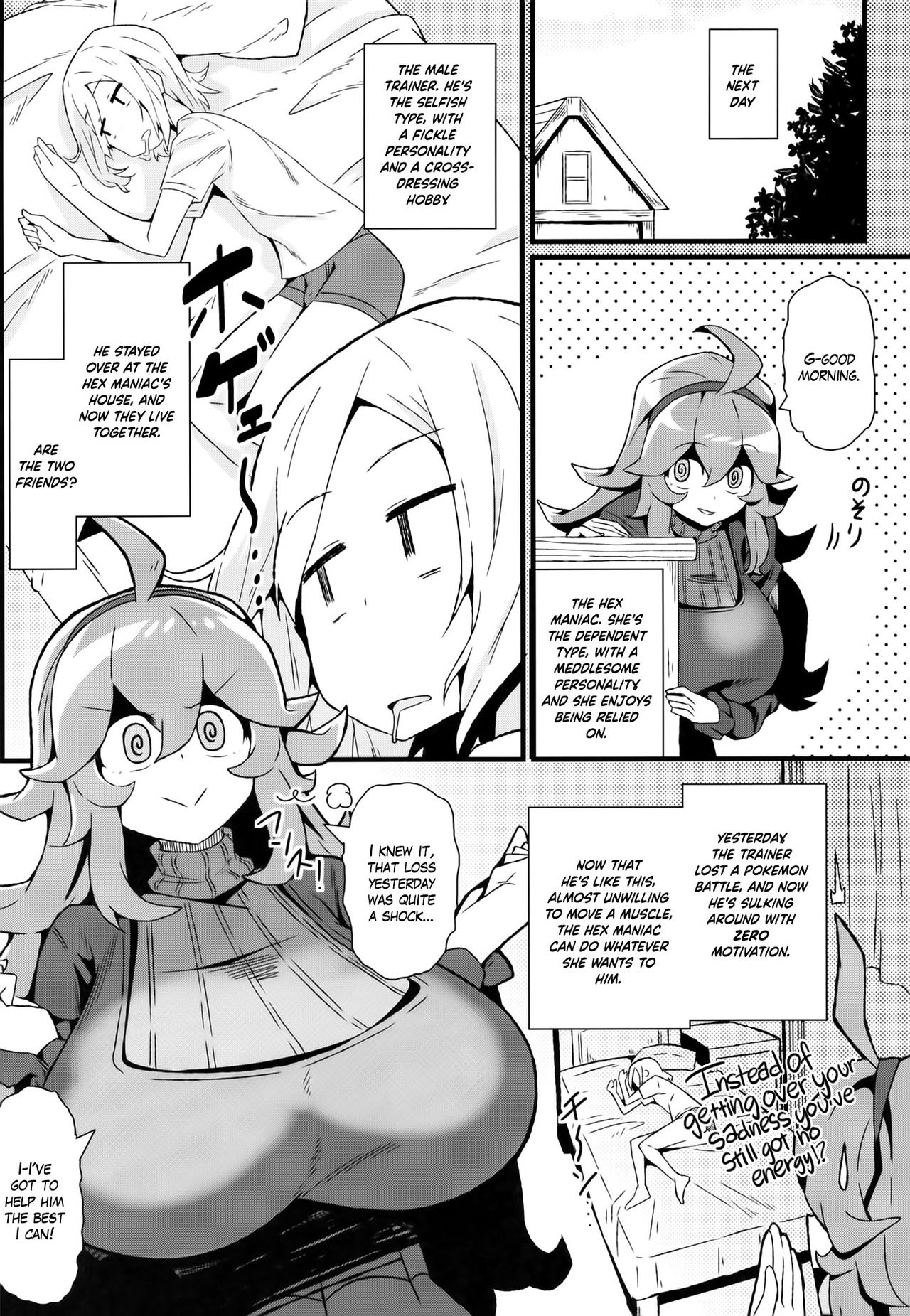 [Toudori no Su (Toudori)] Tomodachi? Maniac 04 | Friend? Maniac 04 (Pokémon) [English] =White Symphony= [Digital] page 4 full