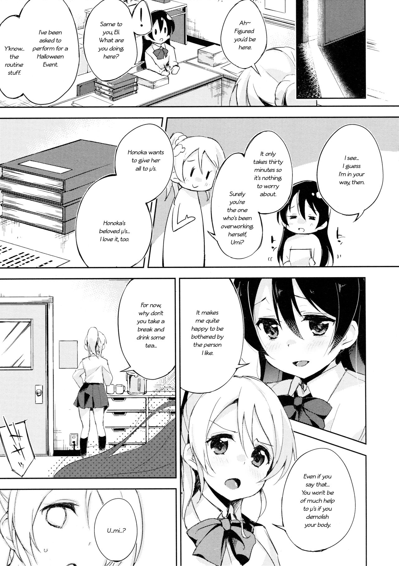 (Bokura no Love Live! 7) [DROP DEAD!! (Minase Syu)] Desire in Lover. (Love Live!) [English] page 2 full