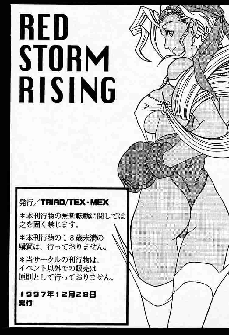 [Triad ~Tex-Mex] Red Storm Rising (Rival School) page 53 full