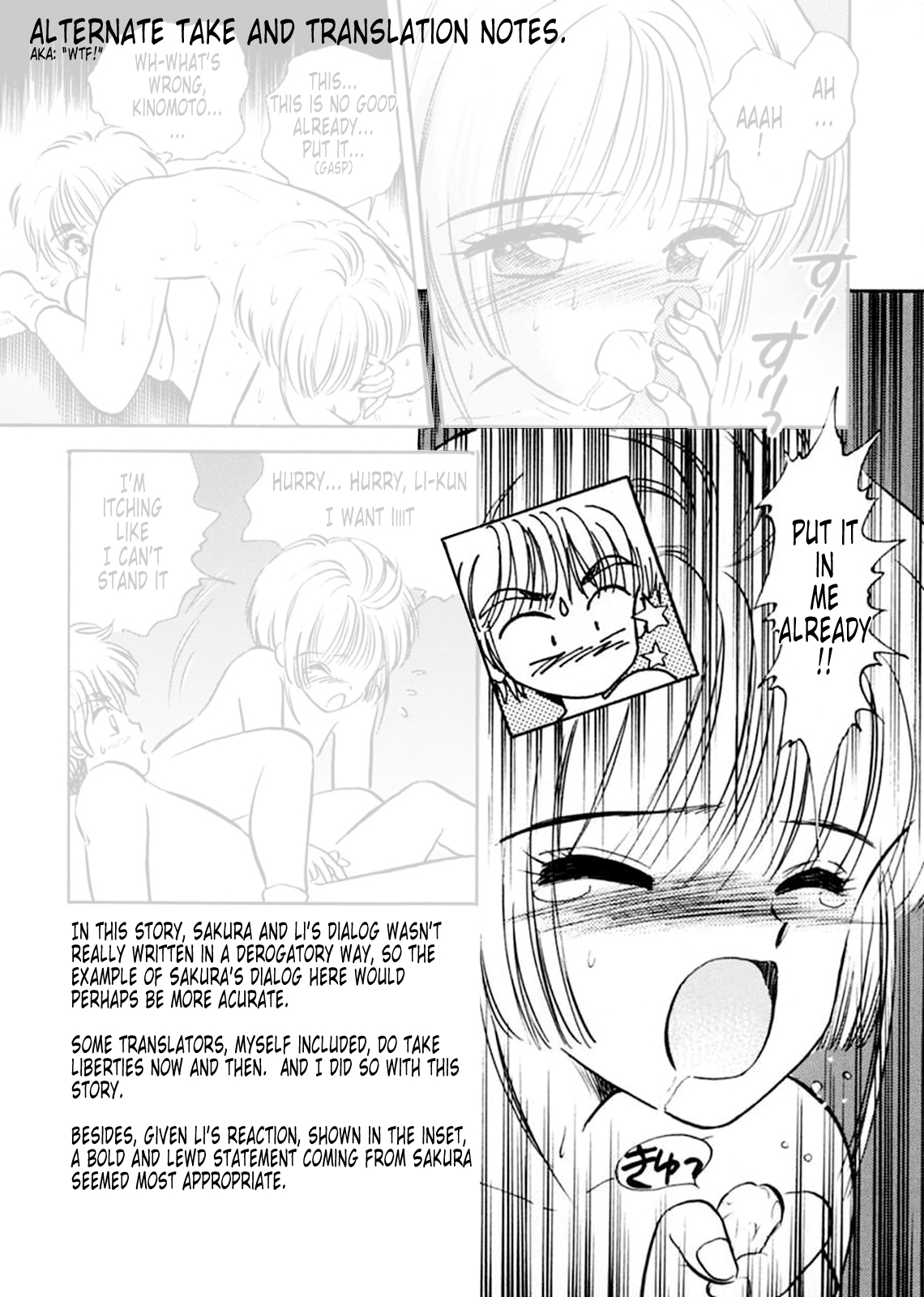 (SC8) [Mystic Chord (Gyro Amarume)] INTRODUCTION (Cardcaptor Sakura) [English] [Tonigobe] [Incomplete] page 52 full