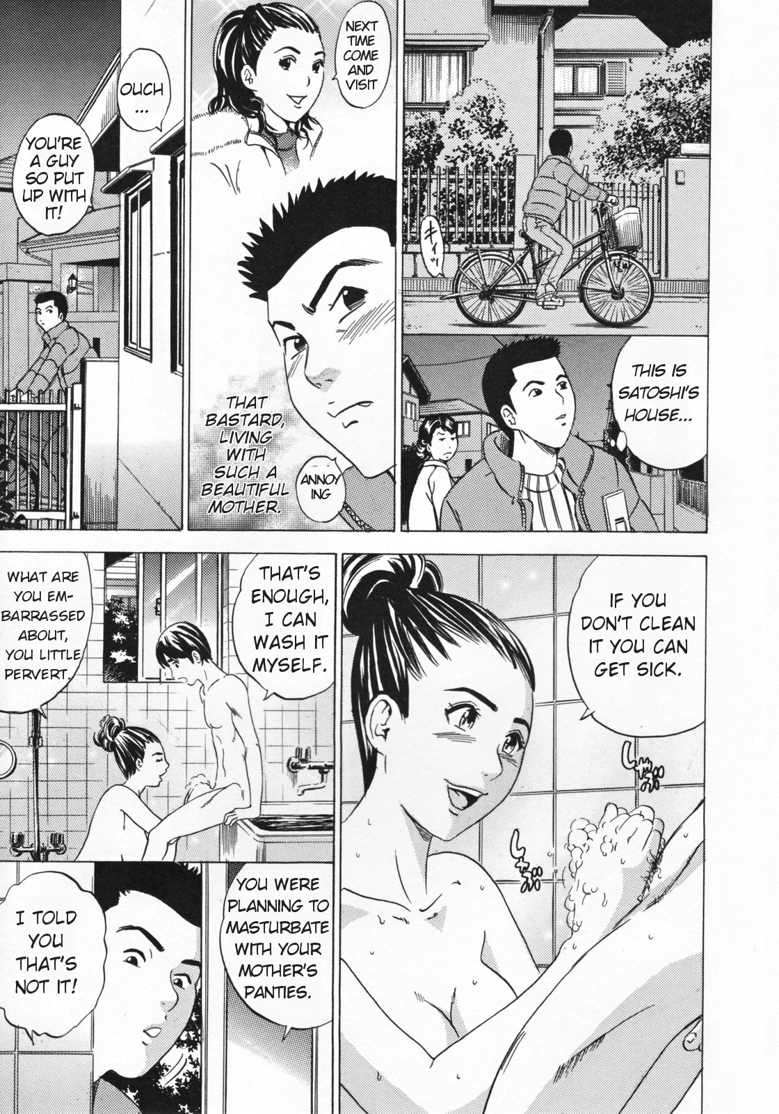 [Tange Suzuki] Mirarechatta | We were seen (Mama to Oshiri to Koumon to...) [English] [Amoskandy] [Decensored] page 7 full