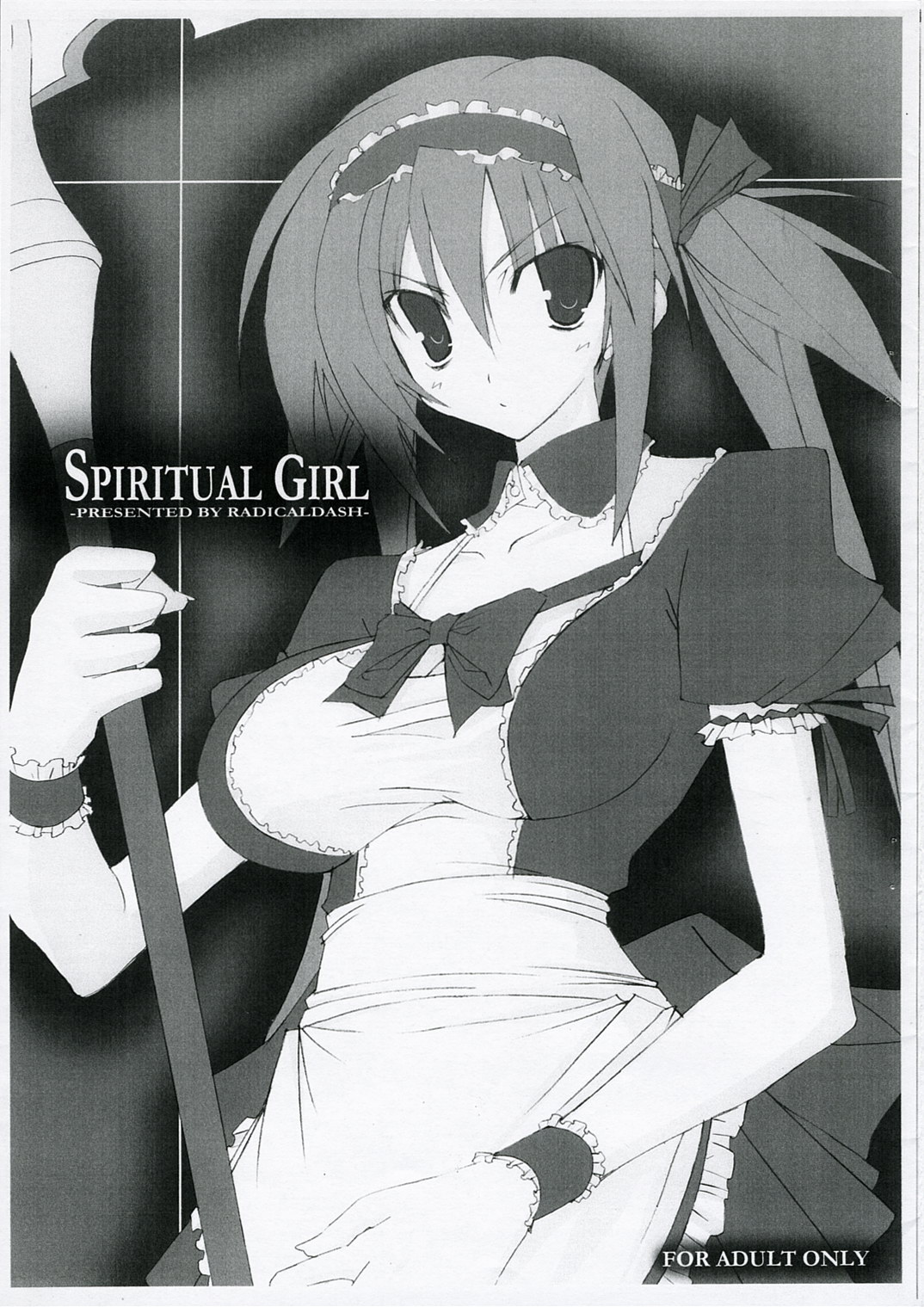 (Tosan Matsuri 2007) [RADICAL DASH (Miyane Aki)] SPIRITUAL GIRL (Queen's Blade) page 1 full