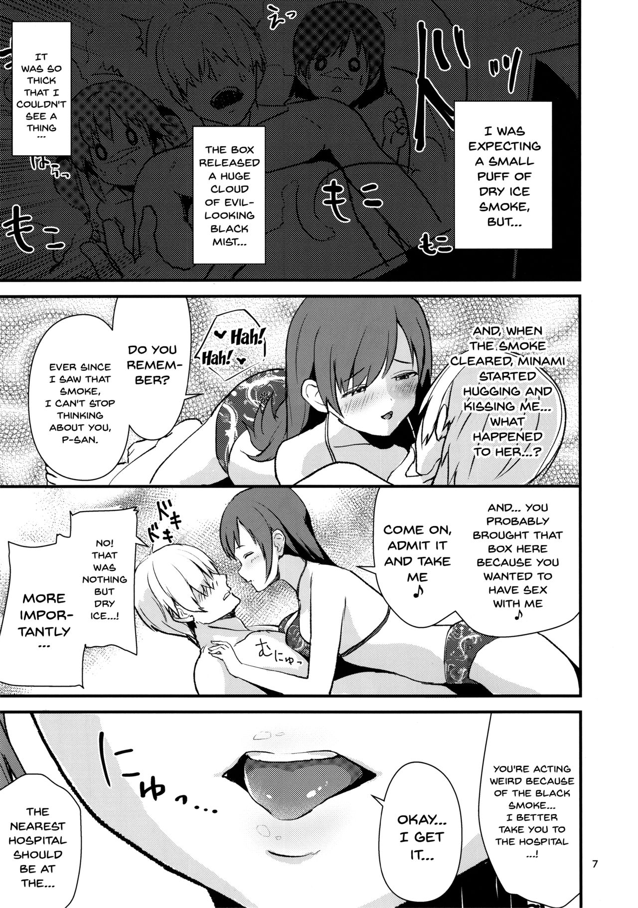 (C94) [Samidaregumi Tonsho. (Natuya Unchou)] Ecchi na Watashi-tachi wa, Ikaga desu ka (THE IDOLM@STER CINDERELLA GIRLS) [English] [Doujins.com] page 6 full