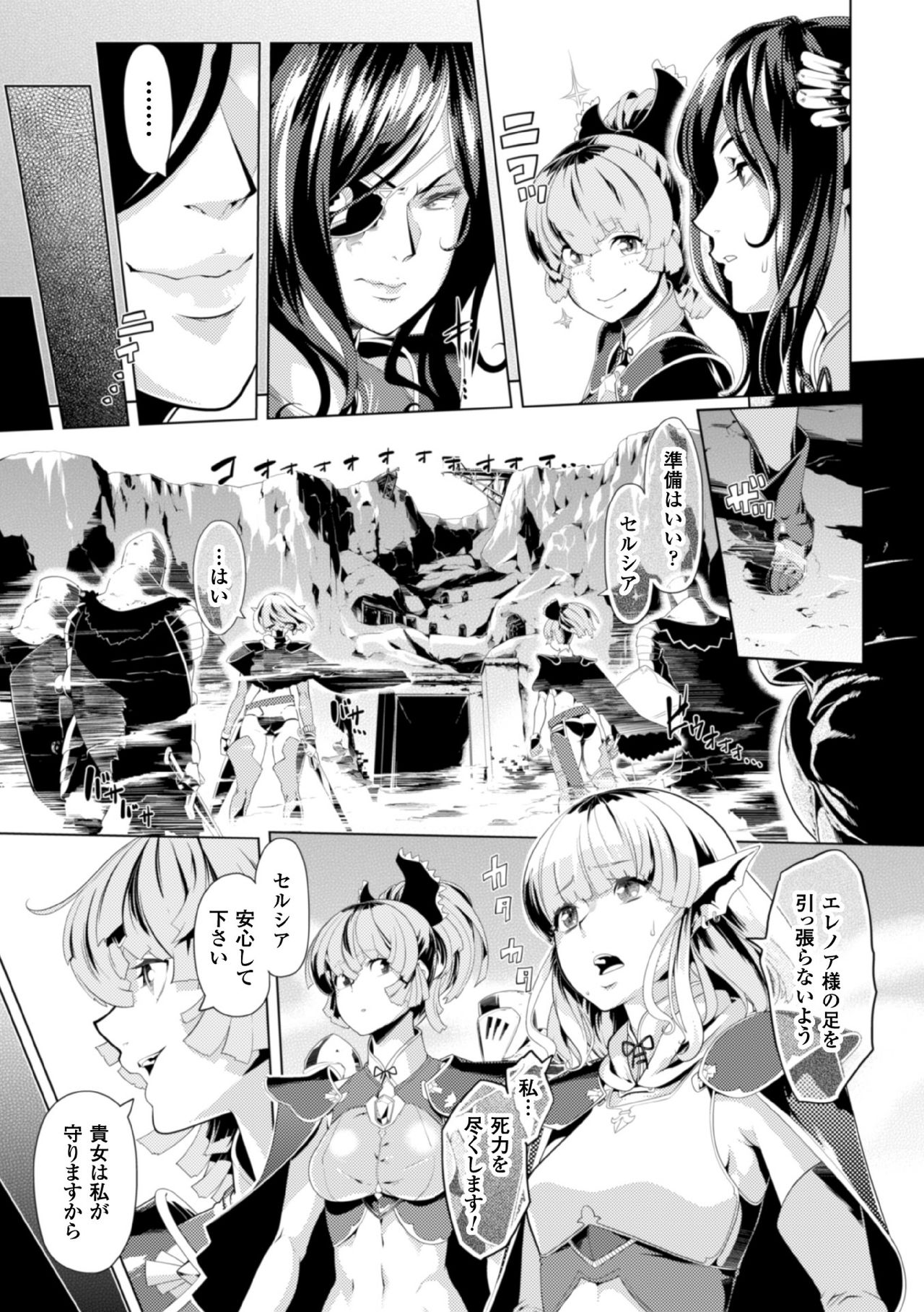 [Anthology] 2D Comic Magazine Kedakai Onna mo Dogeza Shite Sex Onedari! Vol. 1 [Digital] page 27 full