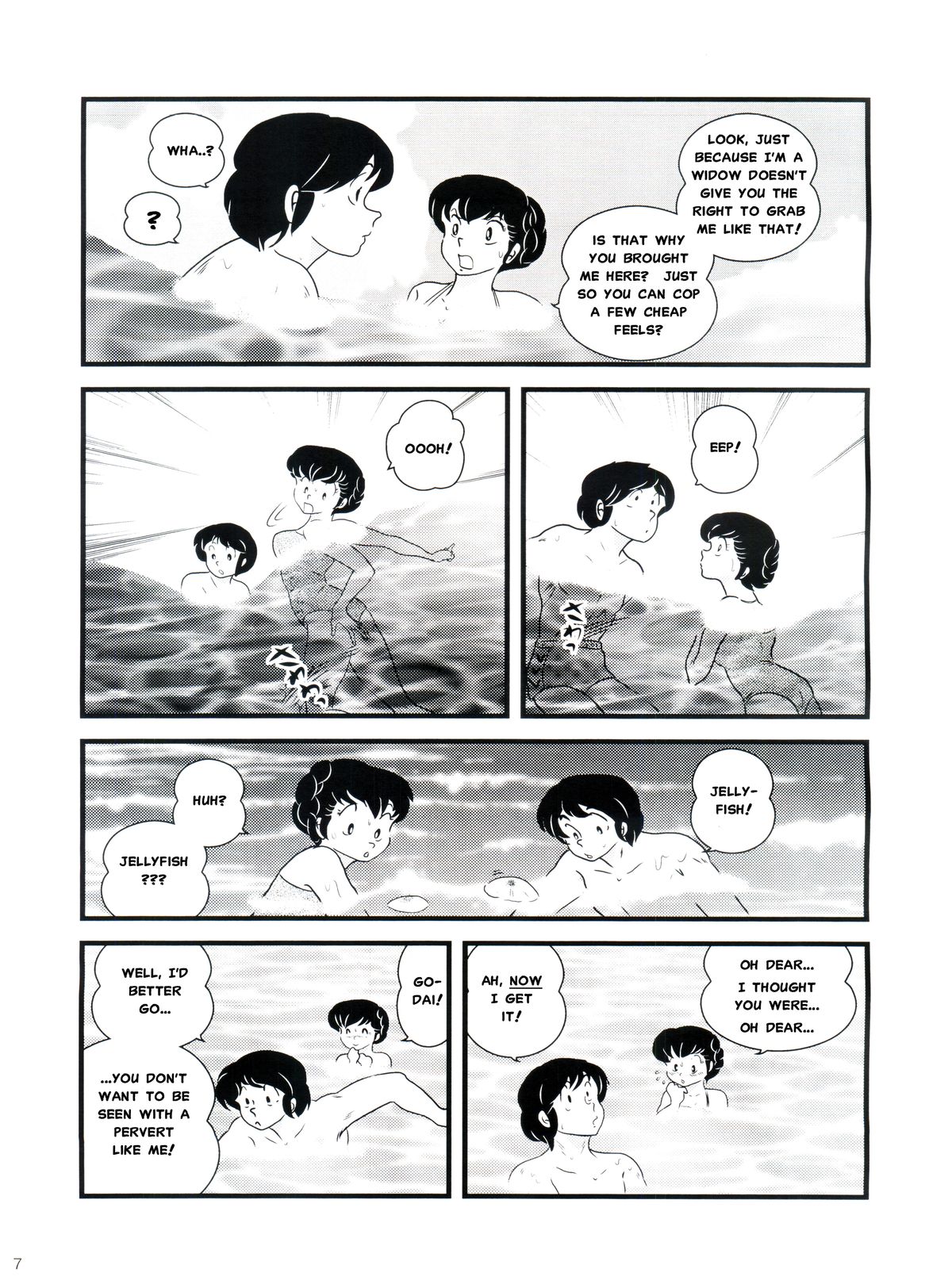 (C80) [Kaigetsudou (Jigoku Sensei Hirobe~)] Fairy 11 (Maison Ikkoku) [English] {MisterJ167} page 8 full