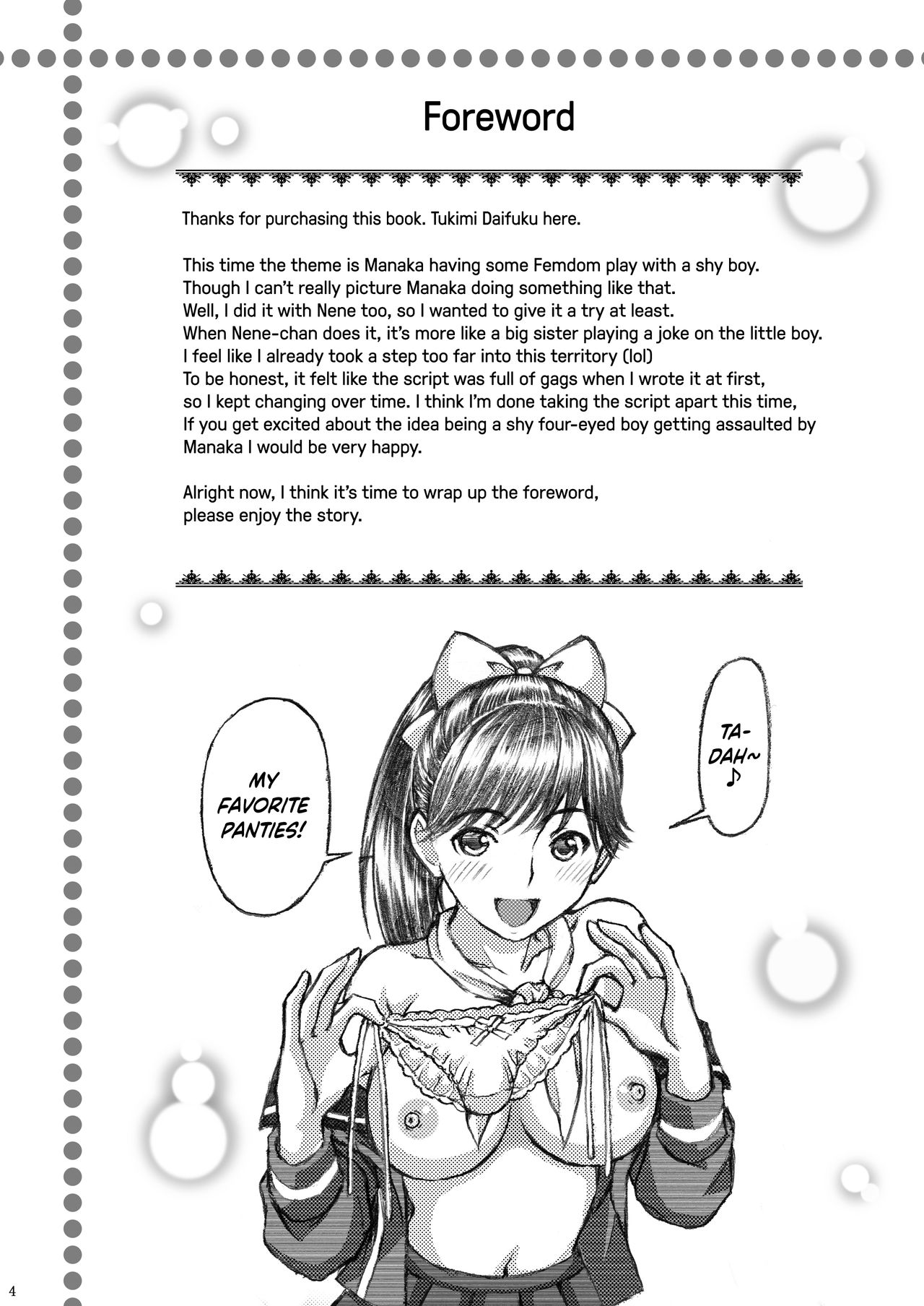 [Shimekiri Sanpunmae (Tukimi Daifuku)] Love Plus no Manaka-ni no Joshikousei ga Otonashii Ko to Do-S Purei Shita (Love Plus) [English] {Hennojin} [Digital] page 4 full