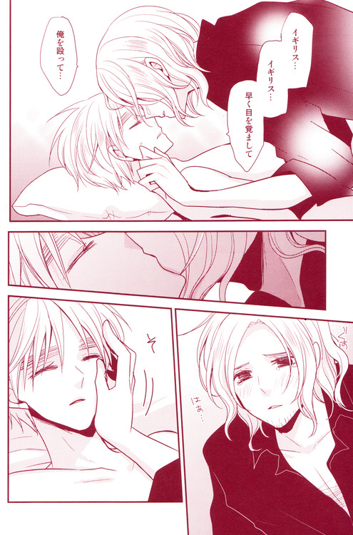 (C80) [Dolce Einsatz (Tomoe Kiko)] Mitsu no Umi (Hetalia: Axis Powers) page 31 full