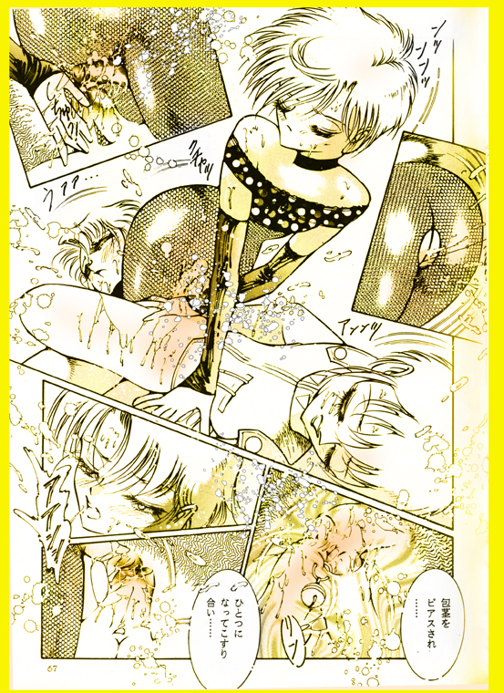 [DC Project (Dirty Matsumoto)] Female Dress Dancer page 41 full