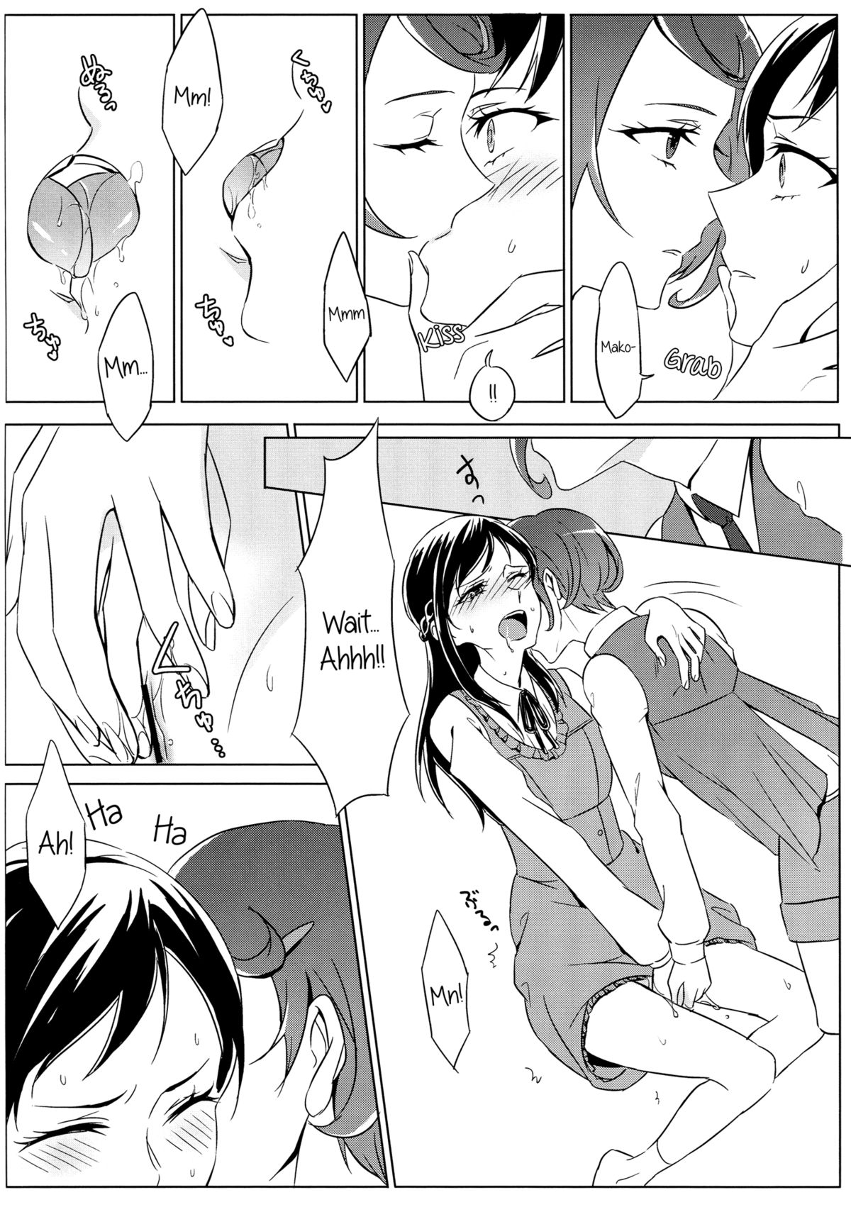 [World of Pure (Negom)] All is well that ends well. (DokiDoki! Precure) [English] [Yuri-ism] page 13 full