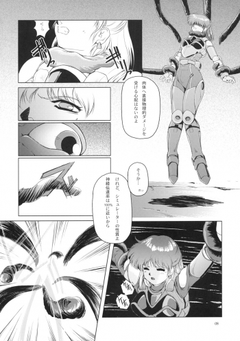 (C67) [Type-R (Rance)] Manga Onsoku no Are (Sonic Soldier Borgman) - page 9