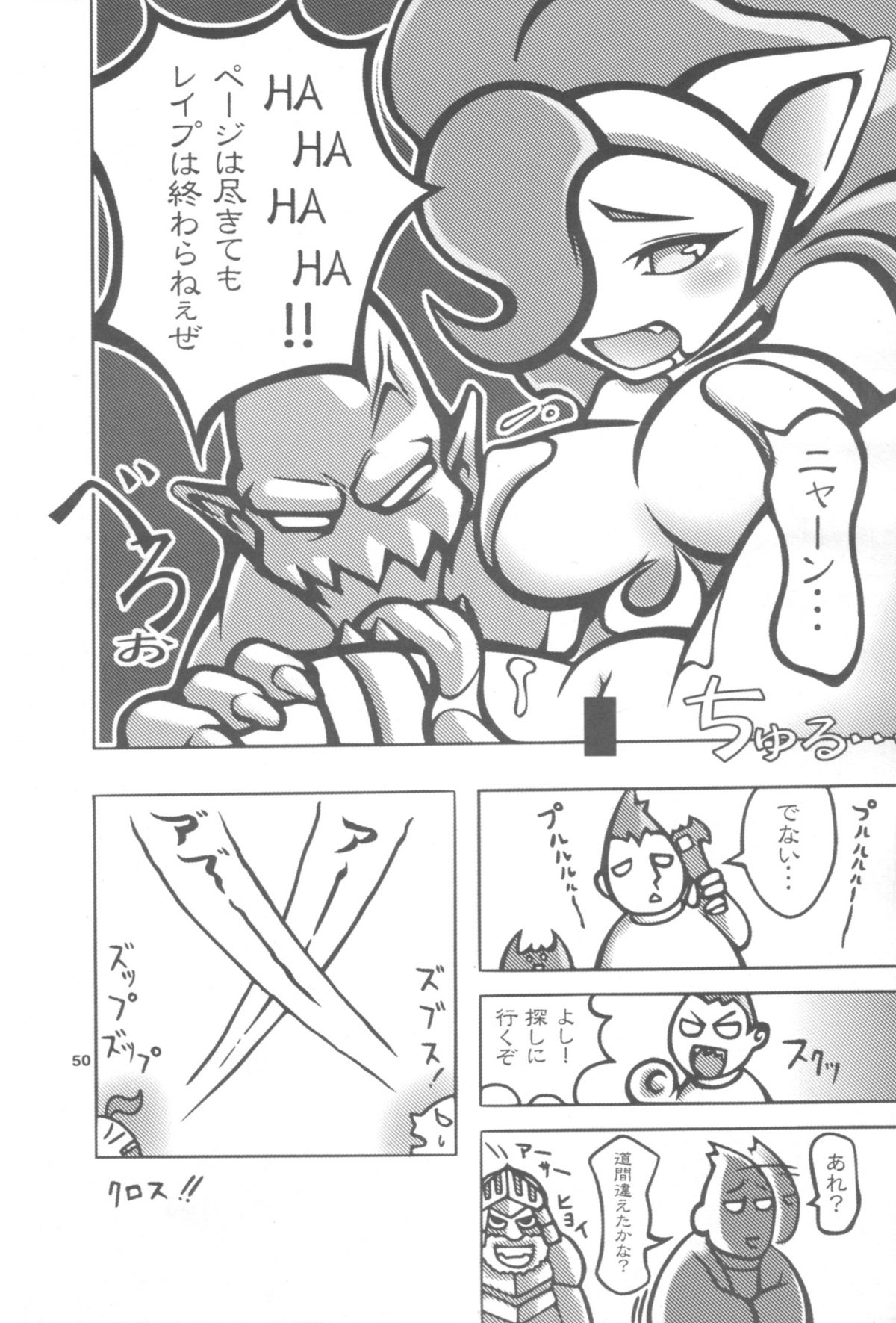 (C72) [Mayoineko (Nakagami Takashi)] CAT DANCER (Darkstalkers, Tekken) page 49 full