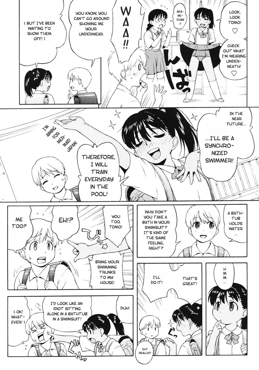 [Jingrock] Boku no Diable | My Little Devil (COMIC LO 2007-01) [English] [Anonymous] page 6 full