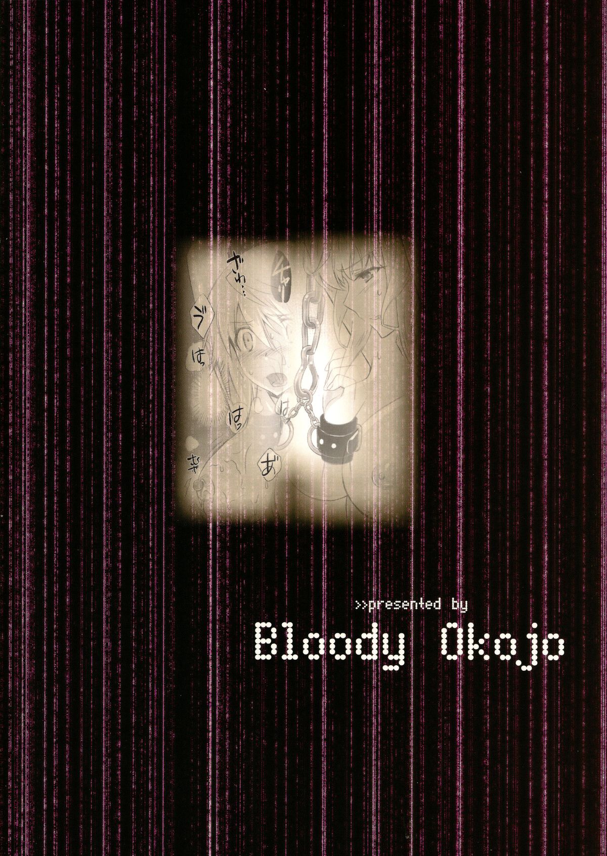 (C86) [Bloody Okojo (Mojyako, Caviar)] I Do My Best For You (Infinite Stratos) page 2 full