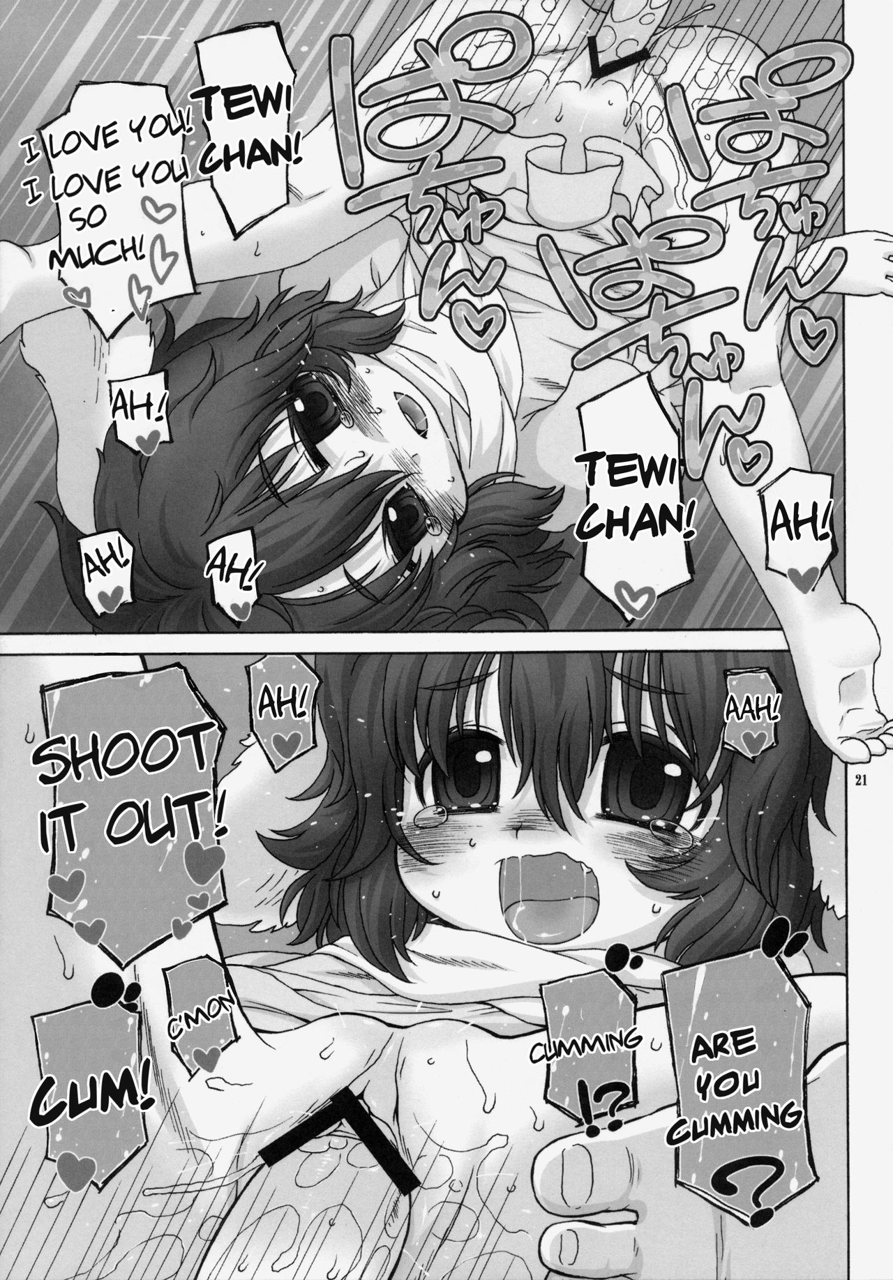 (Tsuki no Utage 5) [CANDY POP (Harukaze Unipo)] Omoidasenaku naru Sono Hi made | Until the Day We Can't Remember (Touhou Project) [English] page 20 full