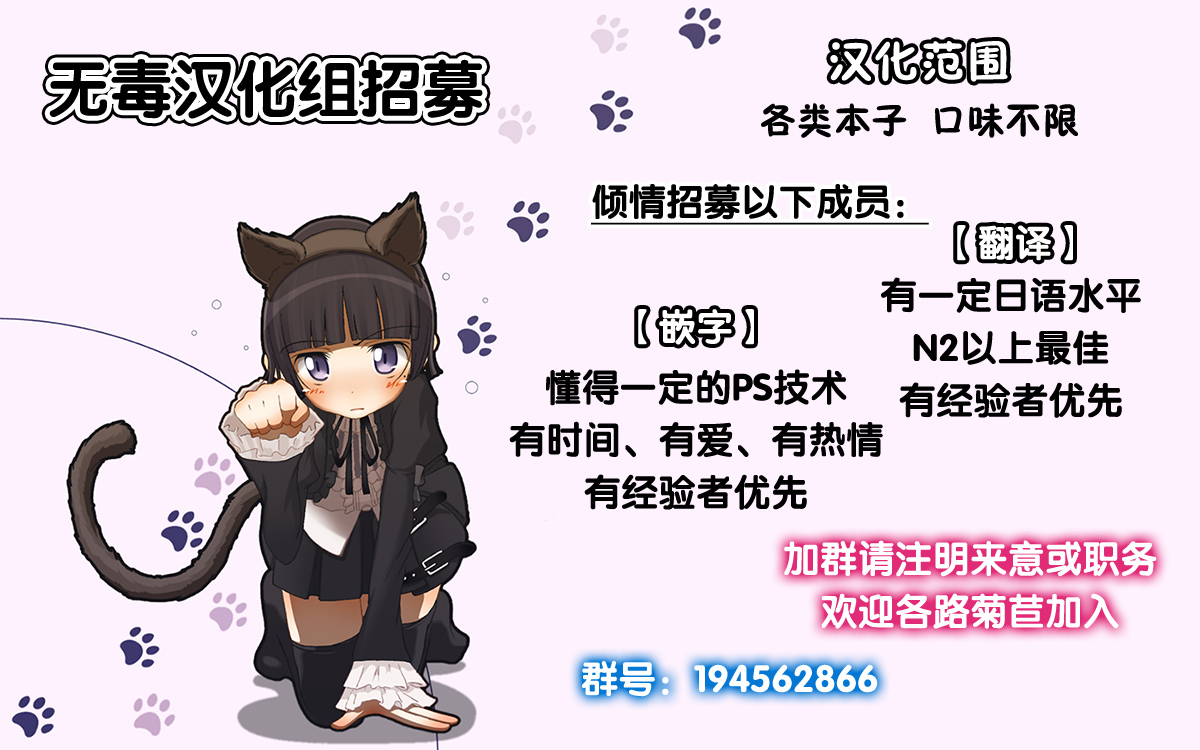 [Clesta (Cle Masahiro)] Takabisha na Seitokaichou o Appli de Juujun Choukyou [Chinese] [无毒汉化组] page 38 full