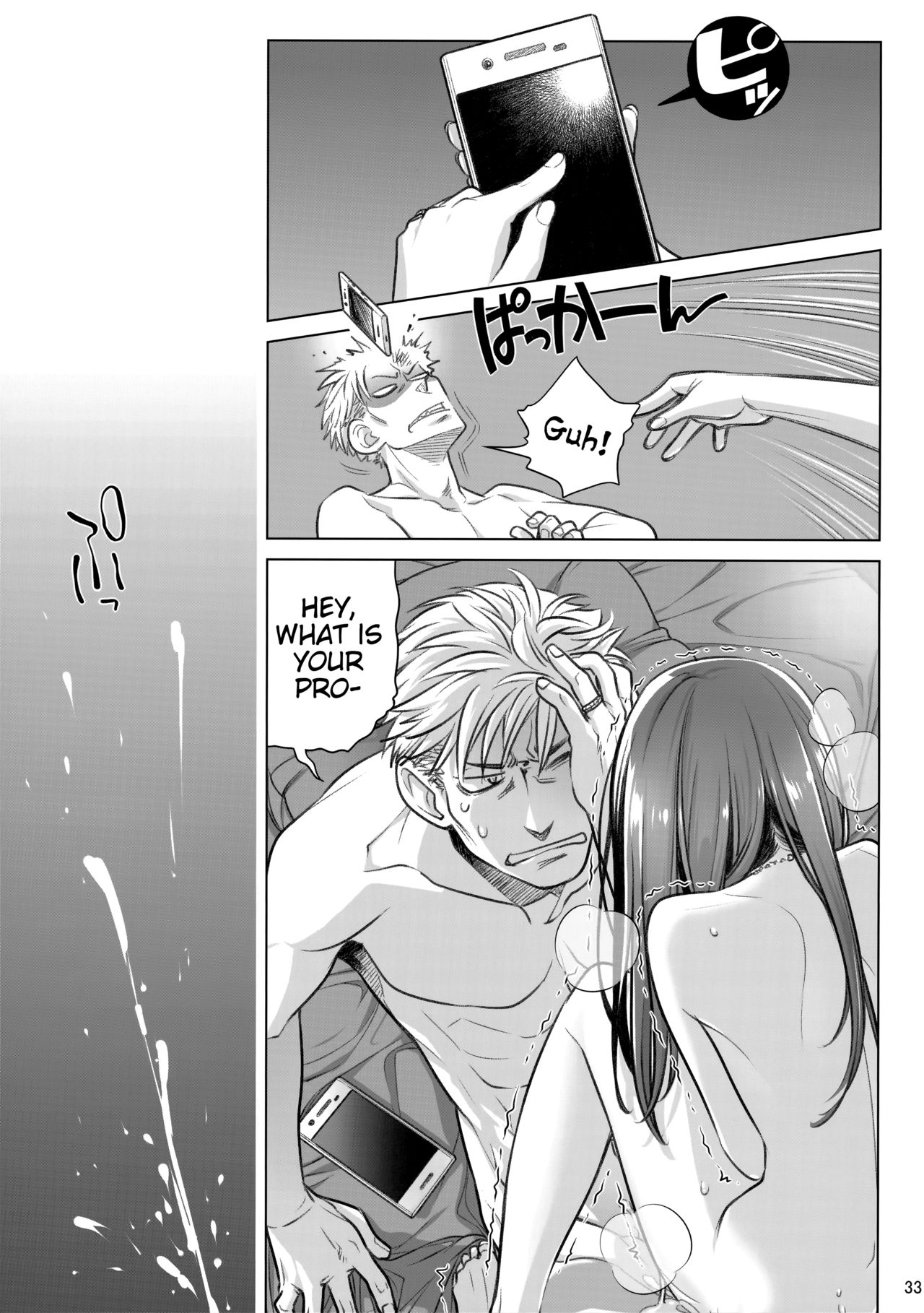 (C94) [Otaku Beam (Ootsuka Mahiro)] Stay by MeㆍBangaihen [Route-G] [English] =Tigoris Translates= page 33 full