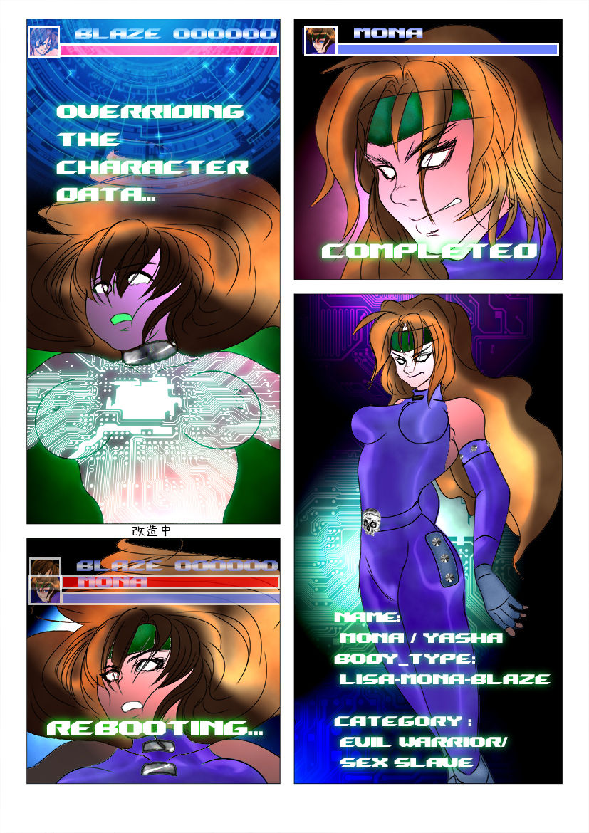 [WMR18] GAME OVER, AGAIN page 23 full