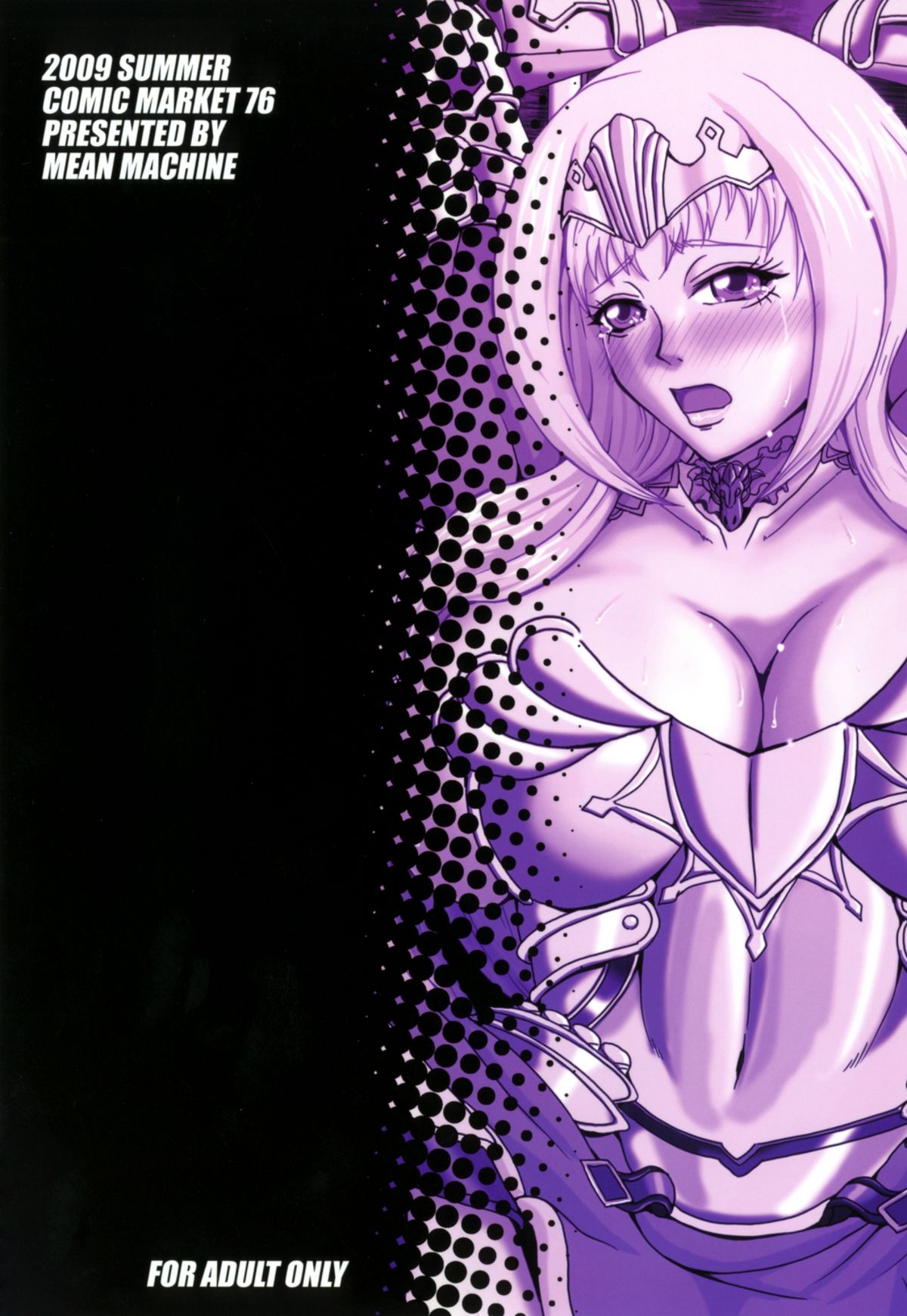 (C76) [MEAN MACHINE (Mifune Seijirou)] Hangyaku no Kishihime (Princess Knight) (Queen's Blade Rebellion) [Digital] page 26 full