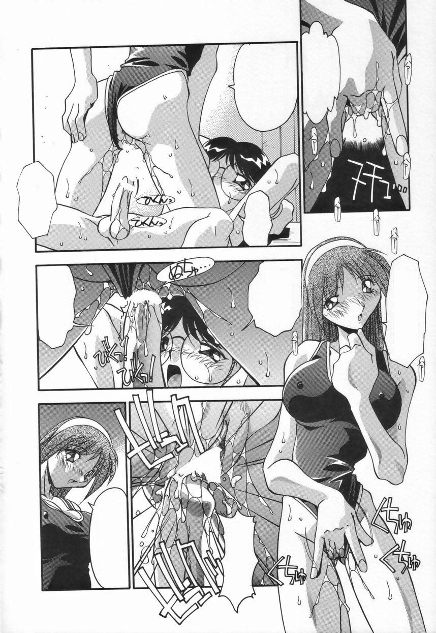 [Hindenburg] Kyoudai no Niku Lynch [Textless] page 24 full