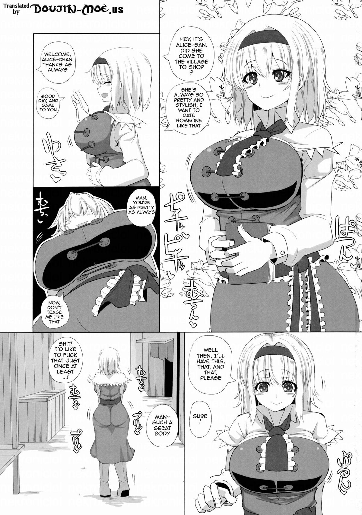 (C87) [Chinchintei (chin)] Saimin Bakunyuu Ningyoutsukai | Puppet Master of Hypnotized Tits (Touhou Project) [English] {doujin-moe.us} page 2 full