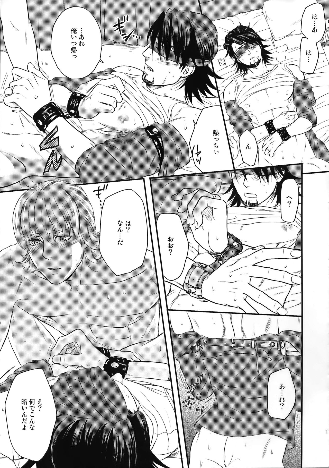 (C89) [5UP (Tanba KUROmame)] RE.5UP2 (TIGER & BUNNY) page 12 full