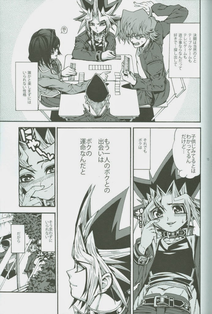 (DUEL★PARTY) [Quartzshow (hari)] Ore to Onaji Pyramid ni Haitte Kuremasen ka? (Yu-Gi-Oh!) page 14 full