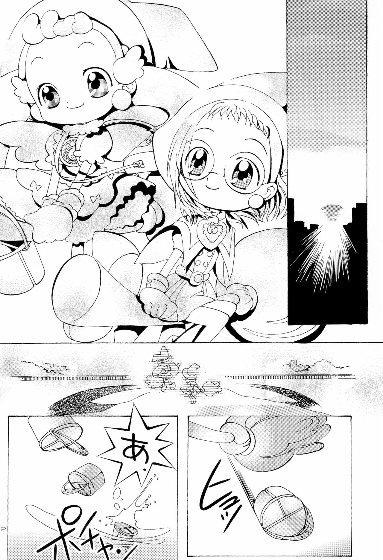 (C62) [Panorama-kan (Onodera Kazumi)] HanaHana (Ojamajo Doremi) page 32 full