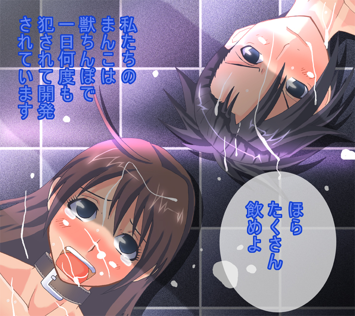 [Popo Doctrine] Chojo kessen bakuretsu uri bo ke mo no seme (Burst Angel) page 36 full