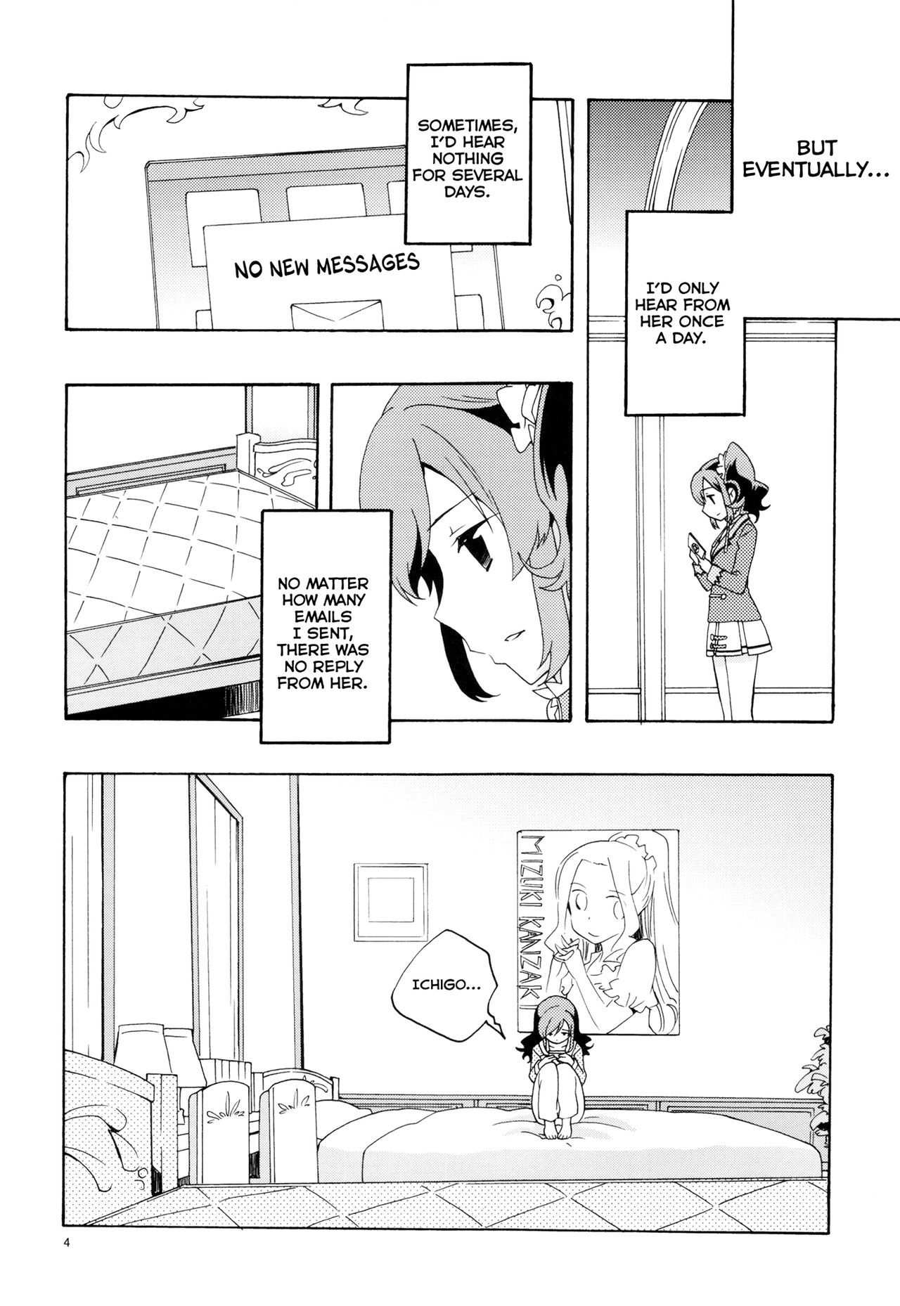 (C85) [Anzen Daiichi (Iwami Shouko)] Evening Star (Aikatsu!) [English] [Lazy Lily] page 6 full