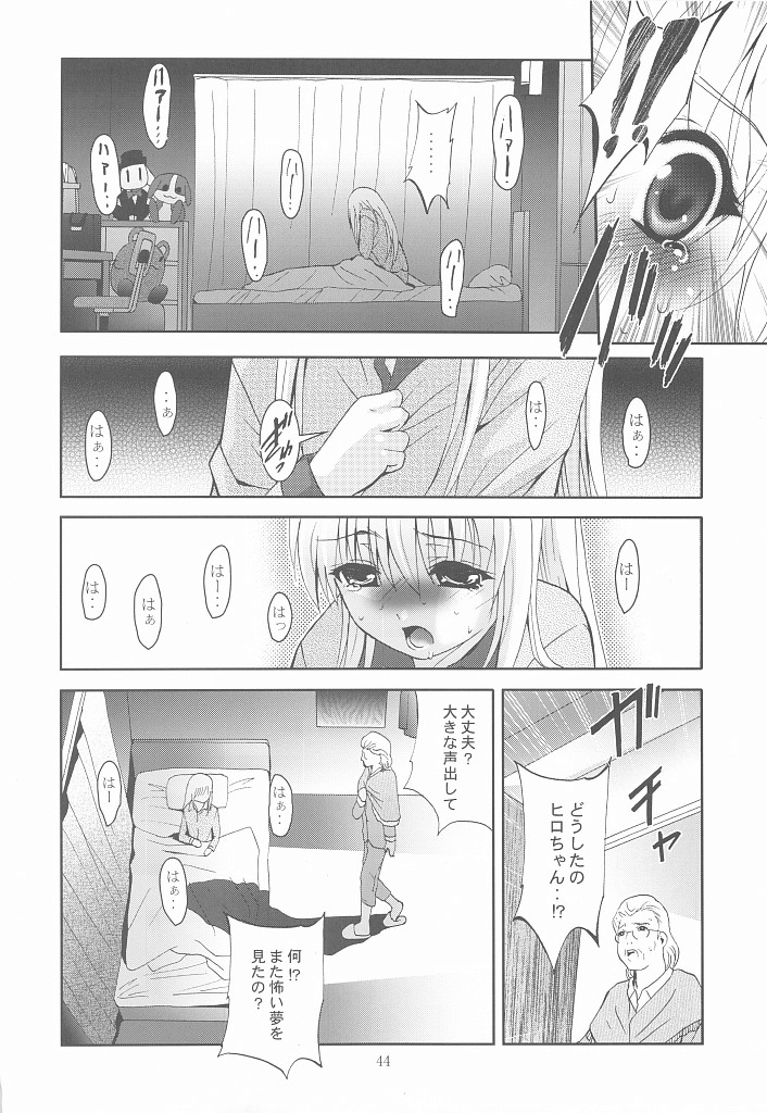 (C75) [Studio BIG-X (Arino Hiroshi)] Mousou Mini Theater 25 (Toradora!) page 43 full