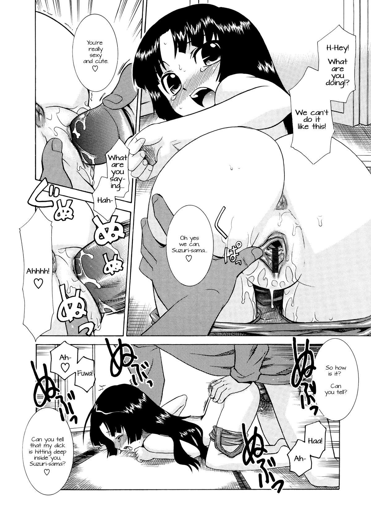 [Nekogen] Aaaaah! Gotoushu-sama | Aaaaah! The Present Master Ch. 1 [English] [Doki Fansubs] page 19 full