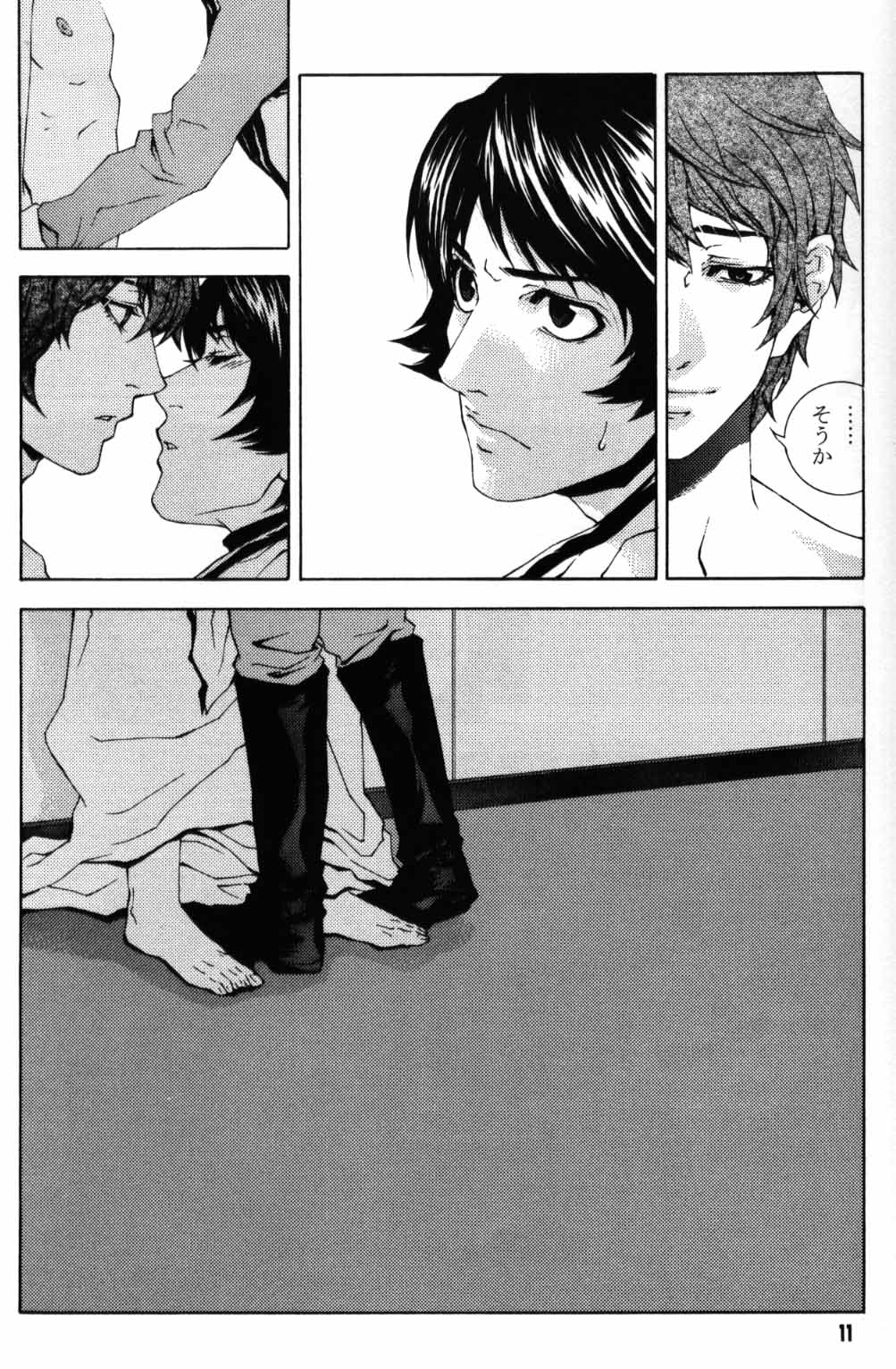 [APART (Yanagisawa Yukio)] Koi no you na Bakemono ga. (Zeta Gundam) page 9 full